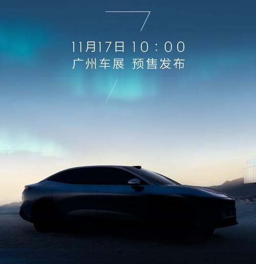 深圳39极氪汽车发布智能汽车全域AI，比亚迪的未来服务提升用户体验